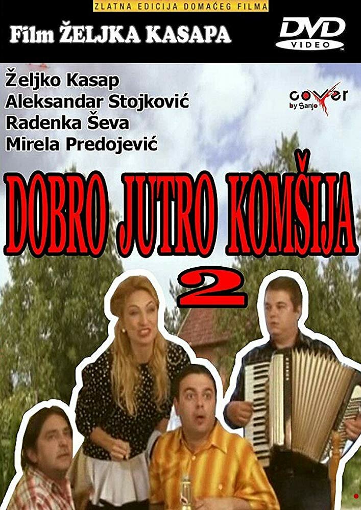 Dobro jutro, komsija 2 (2014) постер