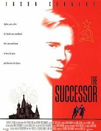 Наследник (1996) постер