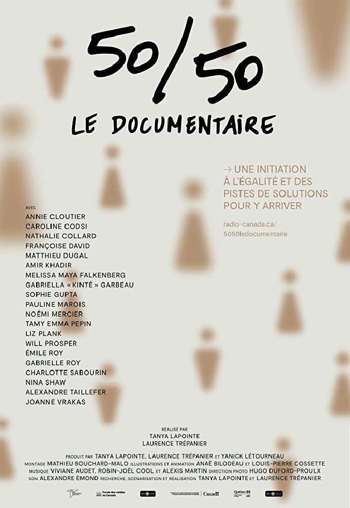 50/50: le documentaire (2018) постер