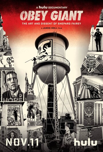 Obey Giant (2017)