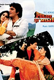 Police Aur Mujrim (1992)